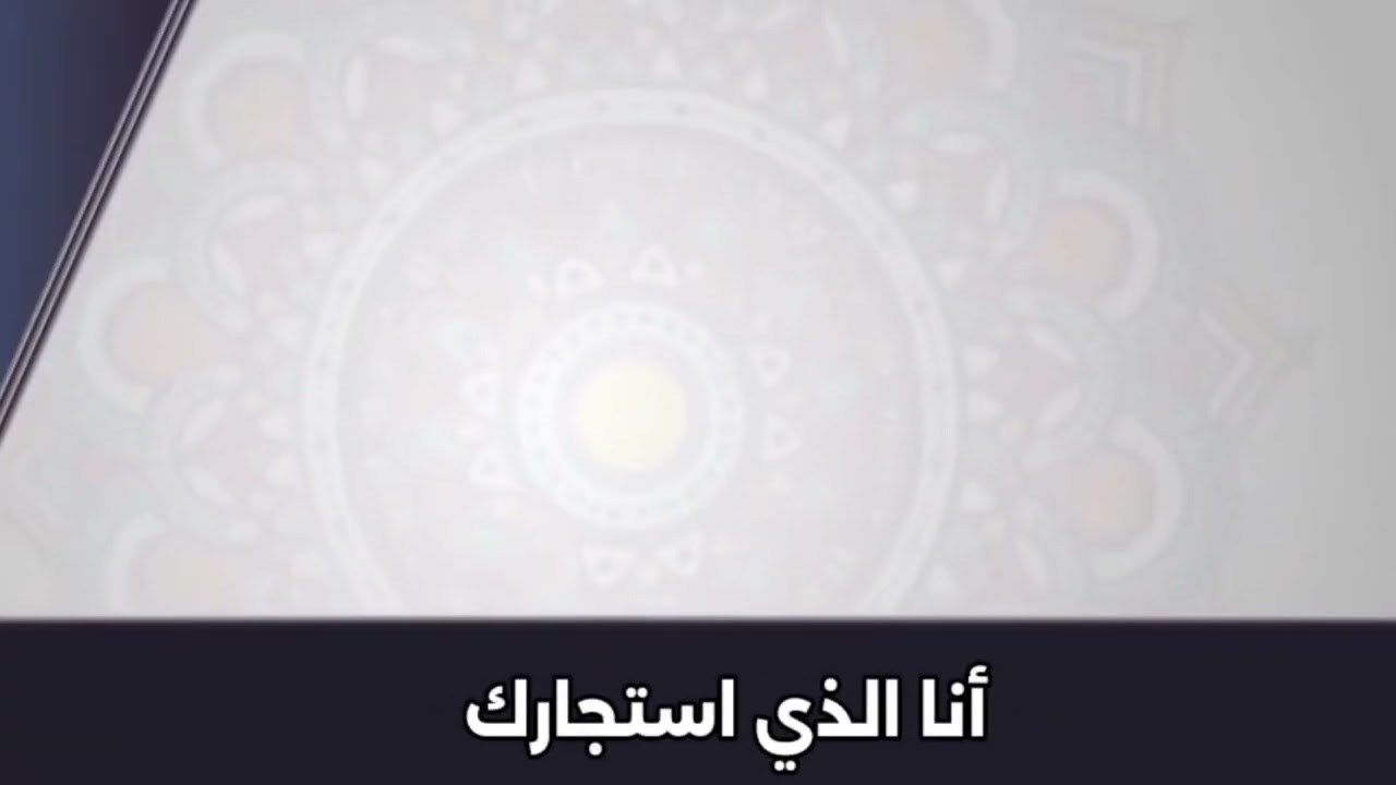 مديح قصيدة (يا ابن الرفاعي مددكم) بصوت السيد الشيخ (رعد الحنطاوي)