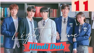 Light on Me | Episode 11 | Hindi Dubbed | BL School Romance |
