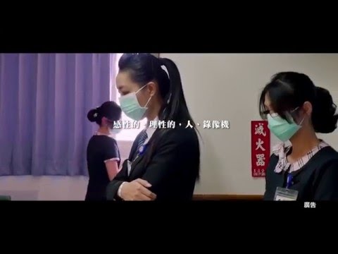 2016新北市紀錄片獎 徵件起跑CF