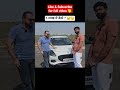 Maruti swift in 5 लाख only 😳 इतनी सस्ती कैसे ?🤔😢 #shorts #trending now in india #car #short