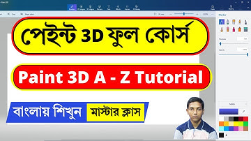 Paint 3D Tutorial for Beginners in Bangla | Paint 3D Complete Tutorial | Paint 3D tutorial | Paint3D