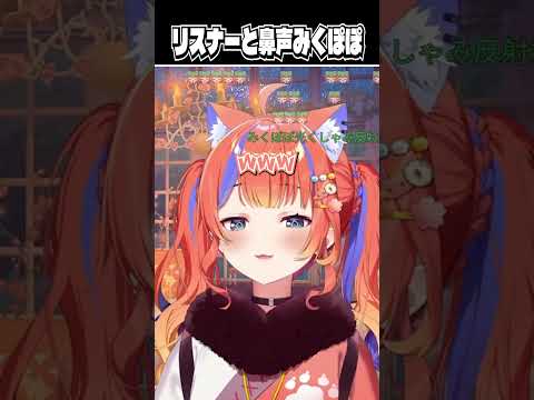 【にゃルラジ】またまたリスナーに騙されるみくぽぽ【にじさんじ切り抜き/猫屋敷美紅】#ラジオ