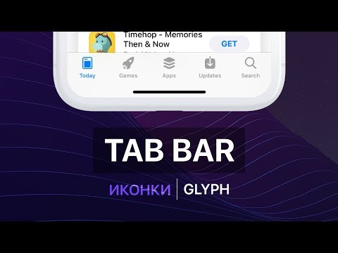 Видео: Борба с Jetlag с IPhone App - Matador Network