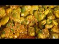 Fava Beans With Harissa A Beloved Dish Delicious And Tasty 