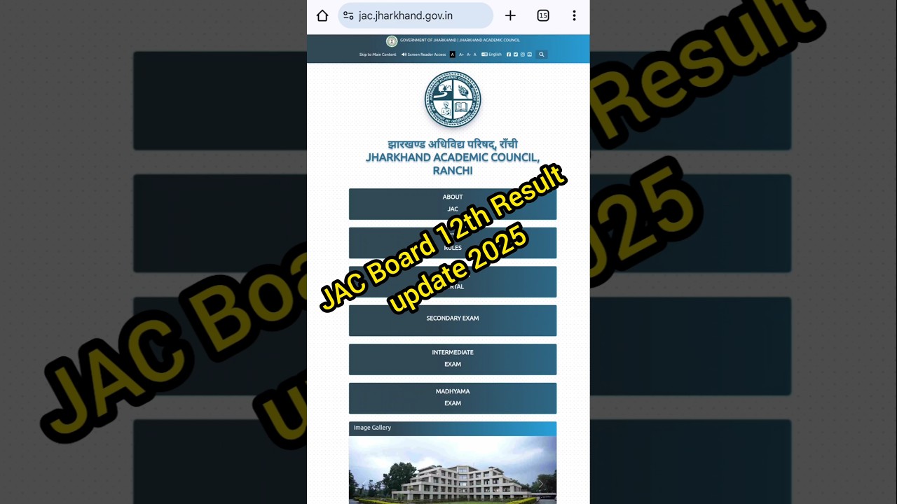 JAC Board 12th Result 2025 Update 