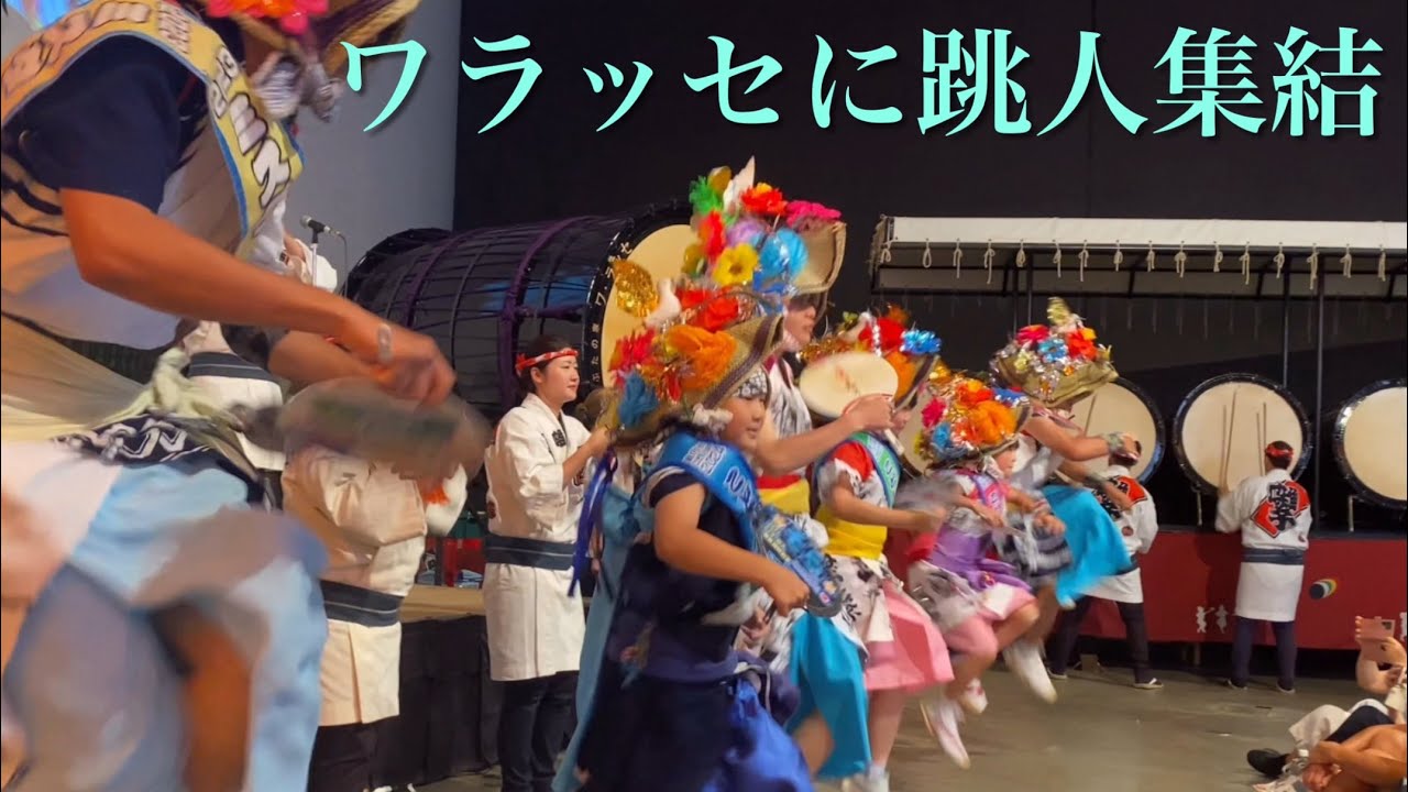 2025.8.3青森ねぶた祭り期間のワラッセにミスター跳人、こどもハネトが集結！
