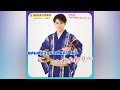 まさしのミュージックチャンプルー・おかわり #5