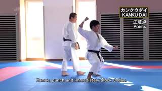Kanku Dai Shotokan Karate Kata Masao Kagawa & Koji Arimoto