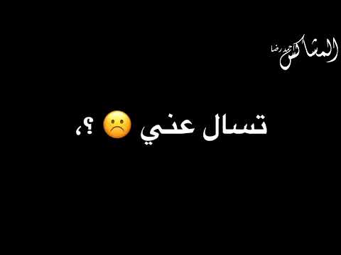 افجر حلات واتس لعصام صاصا انسان بس مليش اصحاب