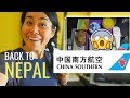 BACK TO NEPAL | Chinese & Nepali Food on CHINA SOUTHERN ECONOMY CLASS