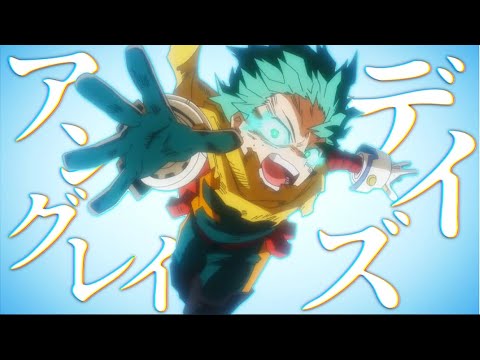 【複合MAD】アングレイデイズ