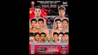 08/07/69 คู่เอก 🔴 ชาติพยัคฆ์ ศิษย์เจ๊ยา 🆚 🔵 ณัฐพง ส.ยิ่งเจริญการช่าง 08/07/69 คู่เอก 🔴 ชาติพยัคฆ์ ศิษย์เจ๊ยา 🆚 🔵 ณัฐพง ส.ยิ่งเจริญการช่าง