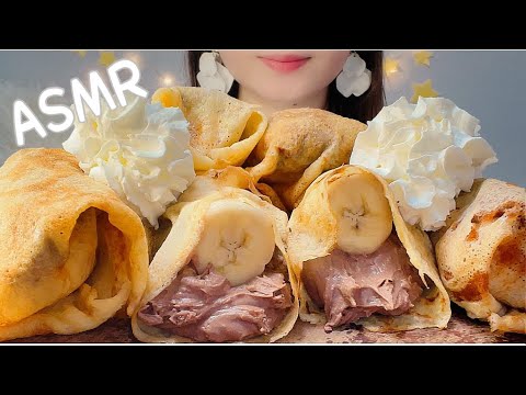 【咀嚼音】もちもちバナナクレープ【ASMR/EATING SOUNDS/Mukbang/モッパン/먹방】