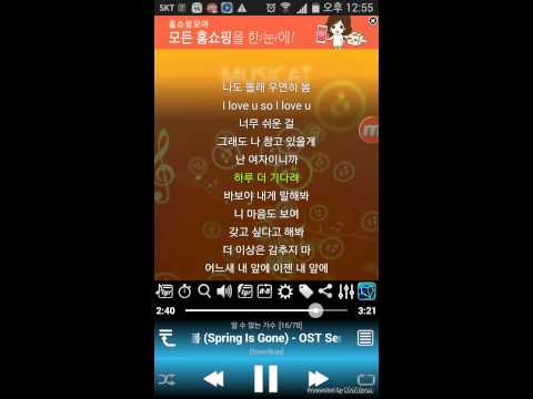 Splendor 리더/연유저- 우연히 봄(로꼬&유주)