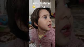 بچه بازیگر انگیزه زندگی baby دختر  عشق ترکیه