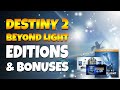 Destiny 2 | Beyond Light Expansion & Pre-order Bonuses GUIDE