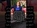 لما خدو راي الموسيقار بليغ حمدى في صوت عفاف راضى قال صوت عفاف مكانش فيها شبه من حد لكن الجديد إن