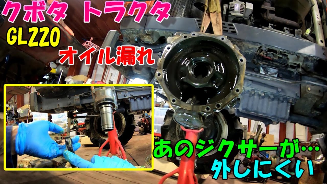 まぁたオイル漏れ!!??前タイヤの下がオイル漏れ!!あぁ軸サークリップが…縦軸の方からもれてるよ↓↓