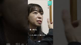 【NNNドキュメント】自分の意思と違う動き… “局所性ジストニア”という病と患者たちの思い　NNNセレクション