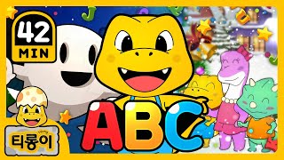 ABC SONG  ABC Songs for Children 알파벳송 A부터Z까지 52단어 배우기