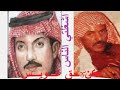 عيسى الاحسائي اشغلتي الناس ياحلوه عيسى الاحسائي اشغلتي الناس ياحلوه