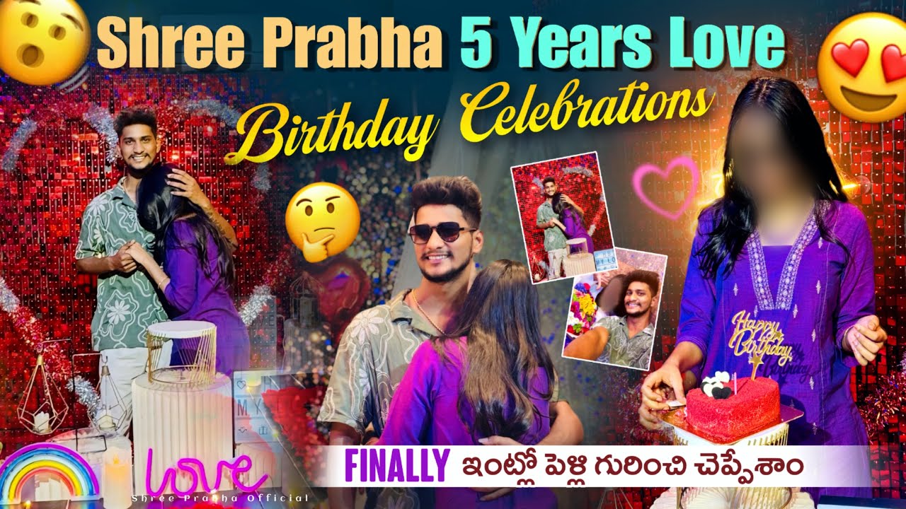 Shree Prabha 5 Years Love Birthday Celebrations😍 🎉|Back To INDIA 😘 ఇంట్లో పెళ్లి గురించి చెప్పేశాం 😍