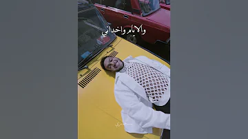 الايام زحمه ودوشاني ويجز ايام 