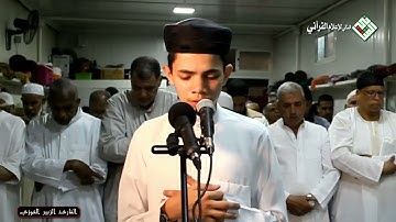 فخر الأمة القارئ  المغربي الزبير الغوزي يأسر القلوب بصوته  ما شاء الله