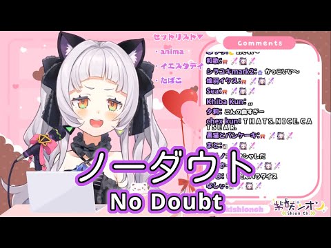 ノーダウト (No Doubt) / Official髭男dism 【紫咲シオン / Murasaki Shion】