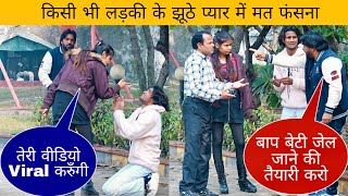 बट स बड बप नकल