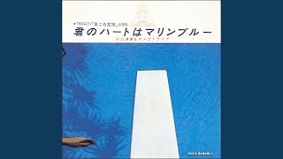 【当時物】杉山清貴＆オメガトライブ 1984年半券2枚 印刷物 等紙物 計7点 Amazon.co.jp: 7inch Singles Box [Analog]: ミュージック