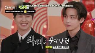 [Preview] BTS's V & Yoo Seung Ho on Running Man 😍 | Coming to Viu for FREE this Weekend