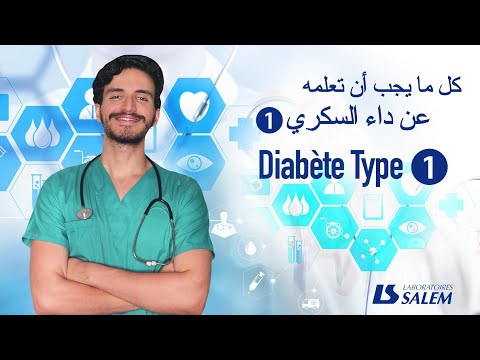 Tout ce qu&#039il faut savoir sur le diabète de type 1