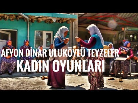 Afyon Dinar Uluköylü Teyzeler ''Halk Oyunları 2'' (Emre Dayıoğlu Arşivi)