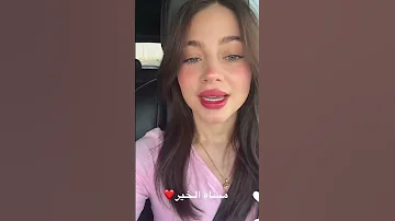 بيسان إسماعيل السبع وعدتك يا حيف 