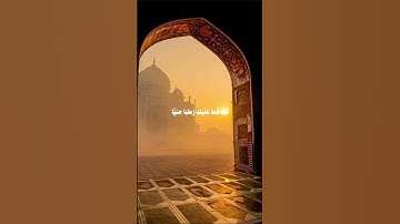تلاوة عطرة للشيخ عبدالباسط