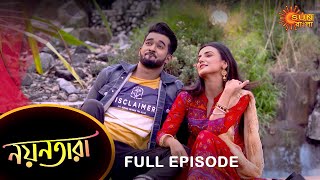 Nayantara - Full Episode | 11 Feb 2022 | Sun Bangla TV Serial | Bengali Serial