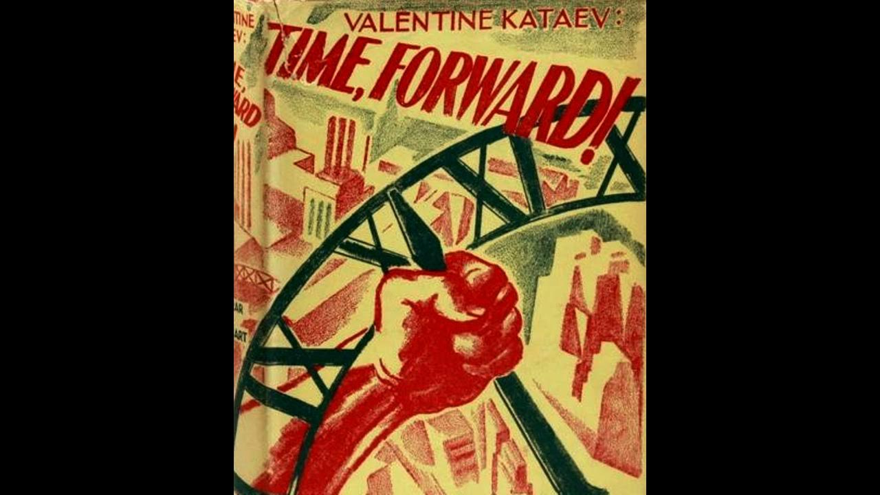 георгий свиридов. свиридов время вперед. свиридова. время вперед. свиридов время в перед.