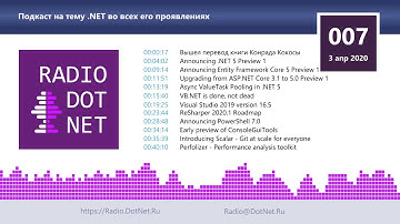 Perfolizer для алгоритмов, стабилизация PowerShell 7.0, VB.NET всё