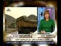 #هنا_العاصمة وزير الري لقاء السيسي