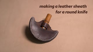 Making a vegetable leather sheath for a round knife / ASMR #asmr #leathercraft