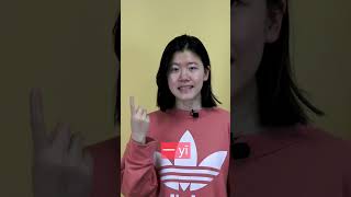 Считает От 1 До 10 На Китайском