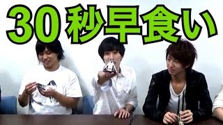 コンビニのおにぎり３０秒で食べれないらしい【まいめんコラボ】