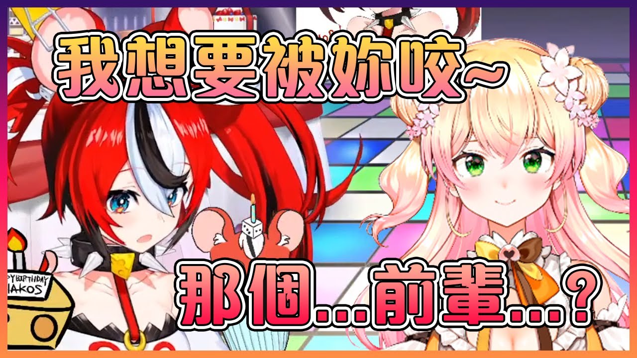 老鼠聽到音音的奇葩發言後不知道該做什麼反應才好...【Hololive中文】【Hakos Baelz/桃鈴音音】