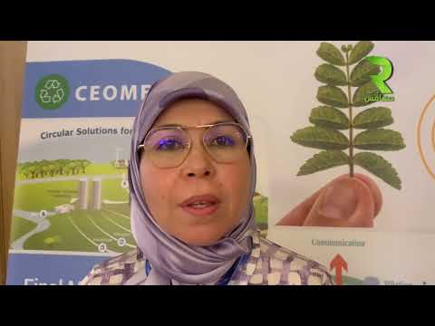 صفاقس : ملتقى علمي حول "اعتمادالاقتصاد الدائري للتصرف في المواد العضويةالصلبة