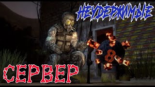 Крафт детектора Сварог и поход на СЗ.Сервер-8. #stream #dayz1.22 #dayzstream