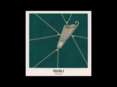 GUSLI (Guf & Slim) - 05. Было бы лучше (альбом «GUSLI»)