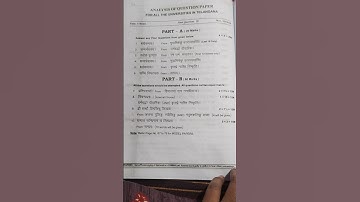 Degree 1 year 1st semester sanskrit model paper