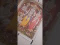 sab ko Jay shree Ram 🙏🙏🏻🙏