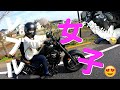【バイク女子】レブル女子とツーリング!!!お決まりのトラブルいっぱい😭😭🤯